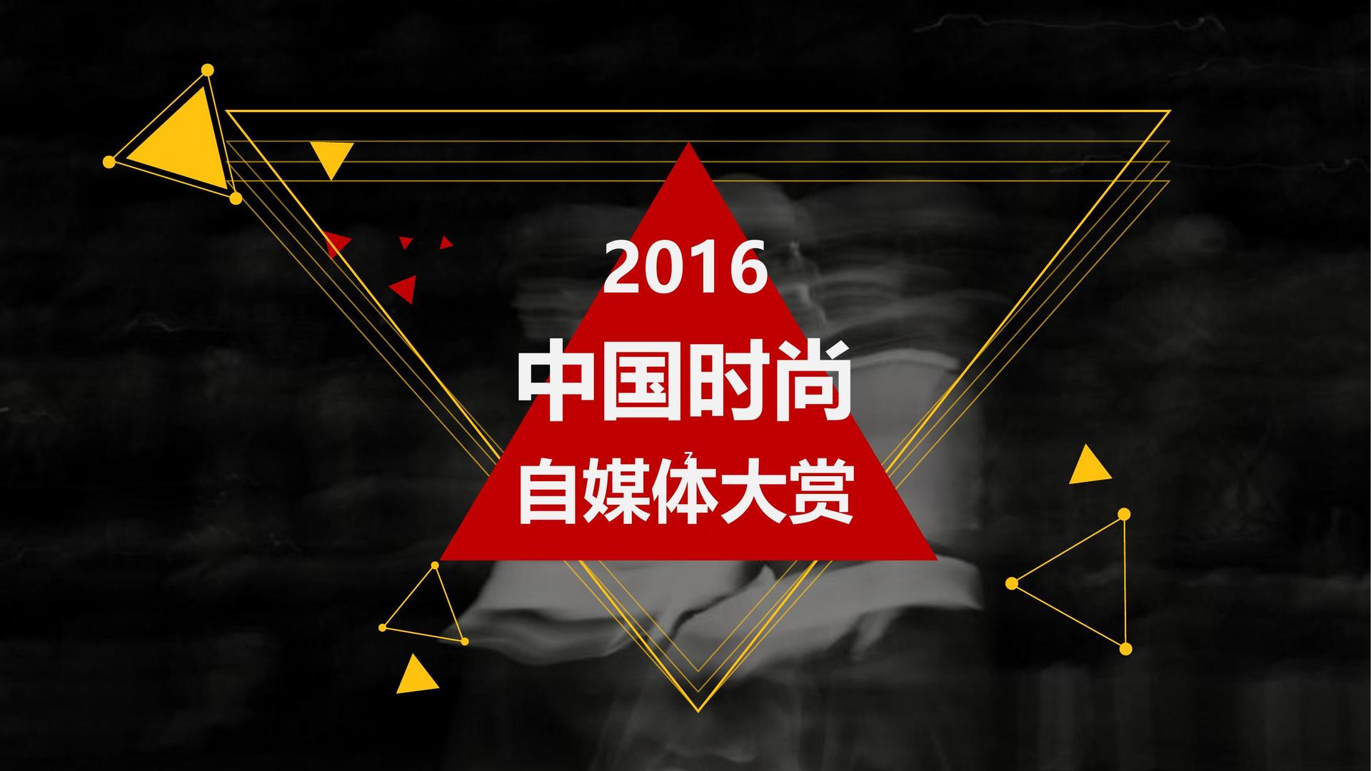 创嘉传媒文化完成年度重点项目阶段性成果发布